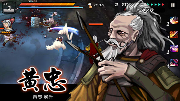 亡靈殺手夏侯惇官方最新版