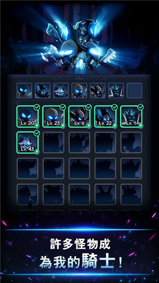 暗影騎士2023最新版