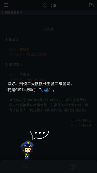 律法之地手機版