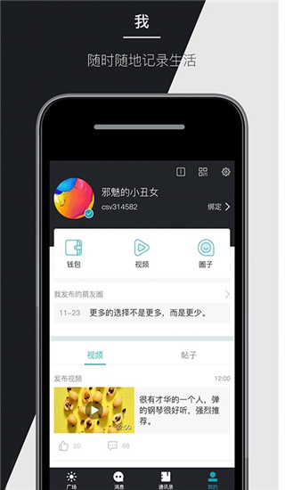 马克巴app