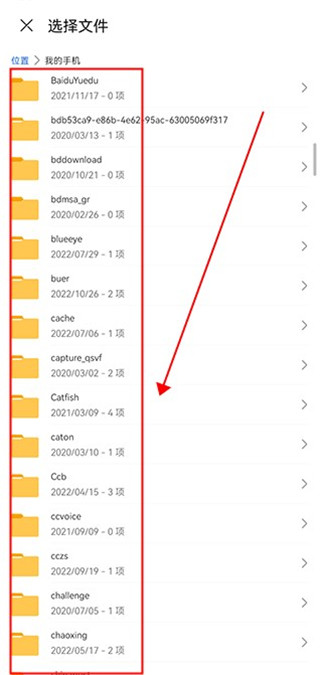 藍奏瀏覽器app