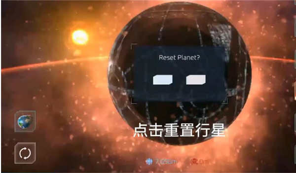 星球毁灭模拟器2024年最新版免广告