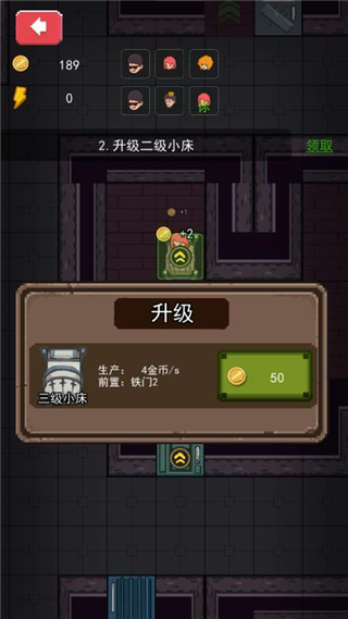 家有熊孩子游戲