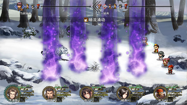 三國真龍傳最新版