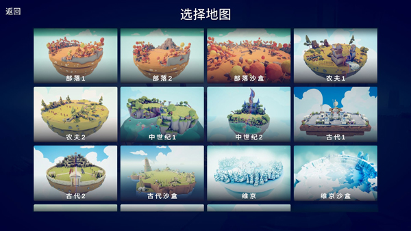 全面憨憨戰爭模擬器手機版