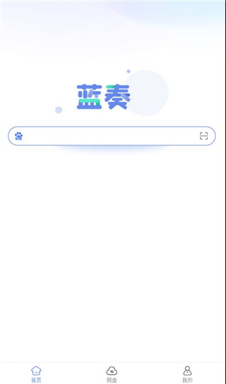藍奏瀏覽器app