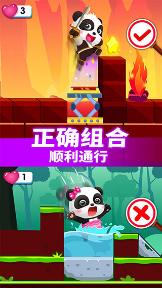 宝宝巴士小魔女传奇最新版