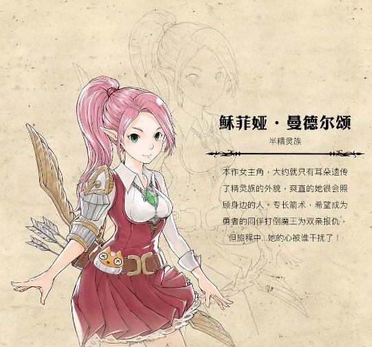 魔石傳說最新版
