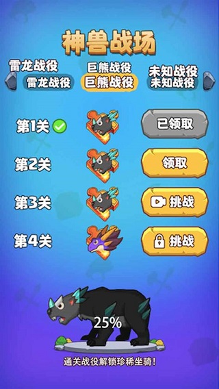 部落吃鸡无限钻石无限金币免广告最新版