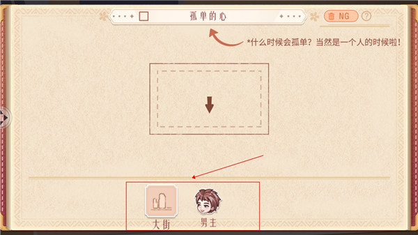 东导西演游戏