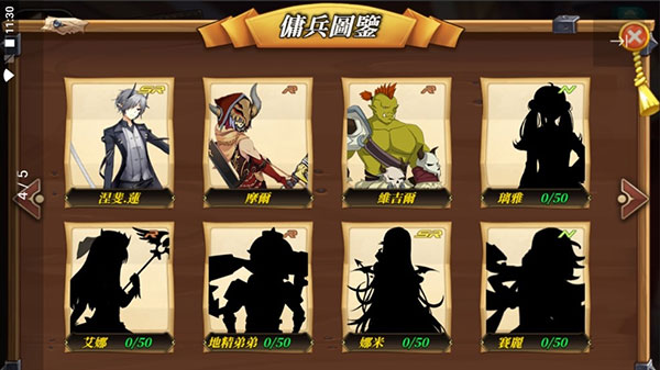 赫神之战最新版