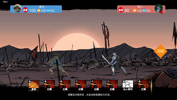 蒼色俠碑石官方版
