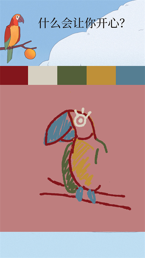 Bird Alone官方版