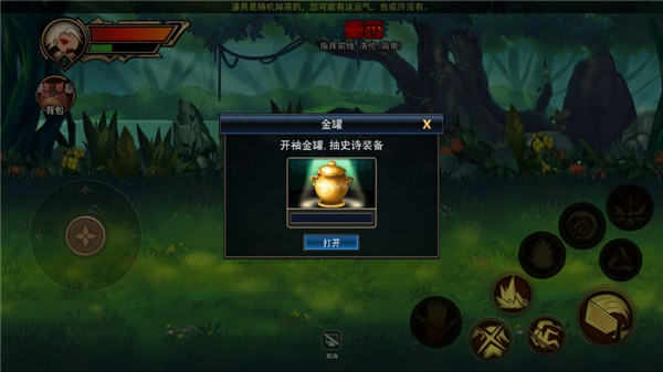 征戰阿拉德最新版