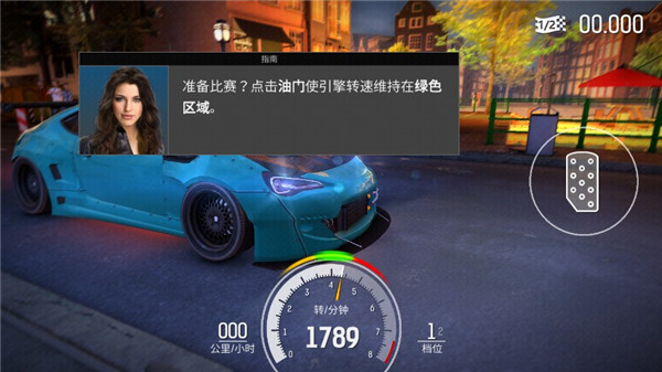 短程高速賽車中文版