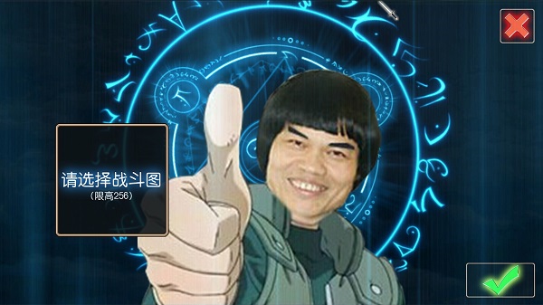 無限次元手游最新版