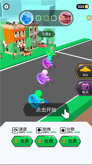 糖豆人跑酷官方版