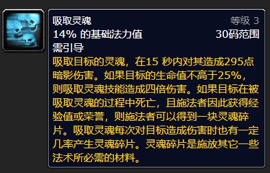 汲取靈魂官方版