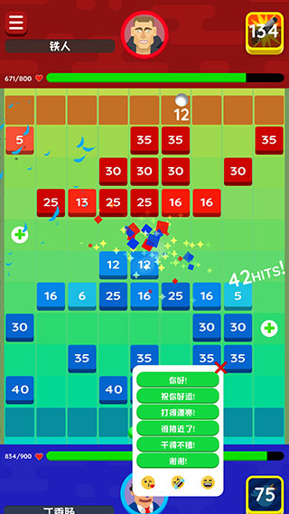 砖块弹弹弹官方版