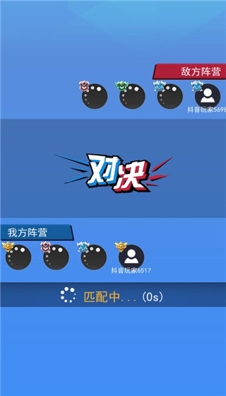榮耀之王官方版
