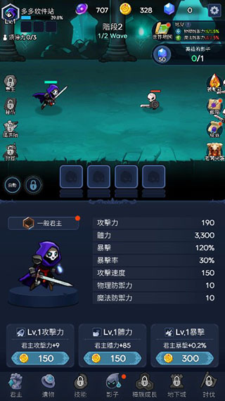 暗影騎士2023最新版