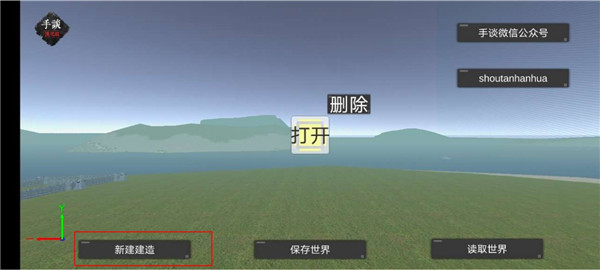 天才殺手2漢化最新版
