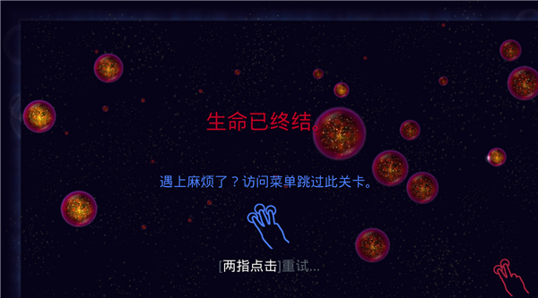 星噬最新版