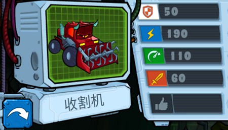 瘋狂車吃車3國際服最新版