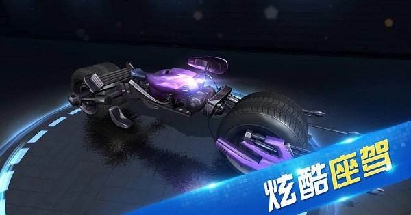 限時速游戲中文版(Motor Racing Speed)
