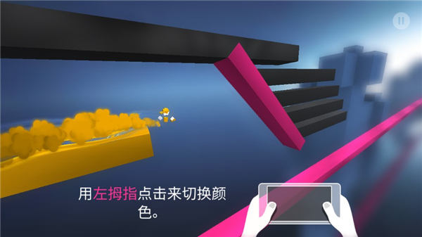 极速变色龙最新版