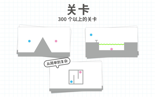 腦點子官方正版