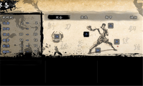 英雄群俠傳2珍寶閣最新版