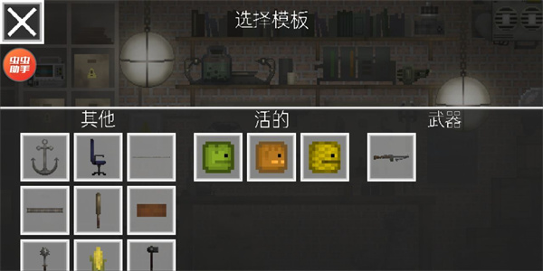 甜瓜游樂場(chǎng)蟲蟲漢化版最新版本
