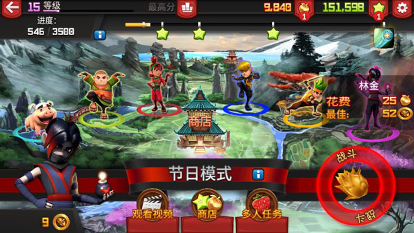 水果忍者國際版
