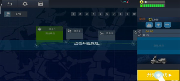 真實公路摩托錦標賽最新版