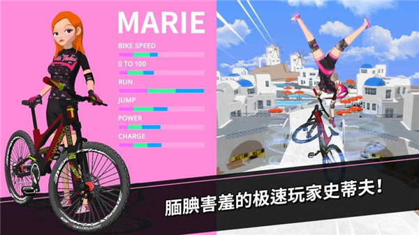 速降大師游戲最新版官方中文版
