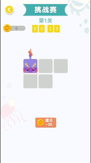 連線達(dá)人最新版