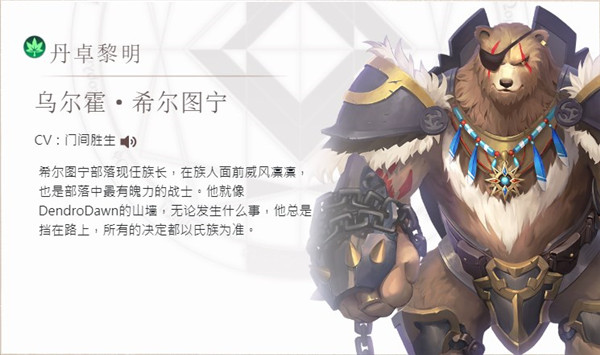 達卡拉物語手游最新版
