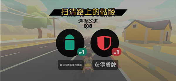 地獄騎士3中文版