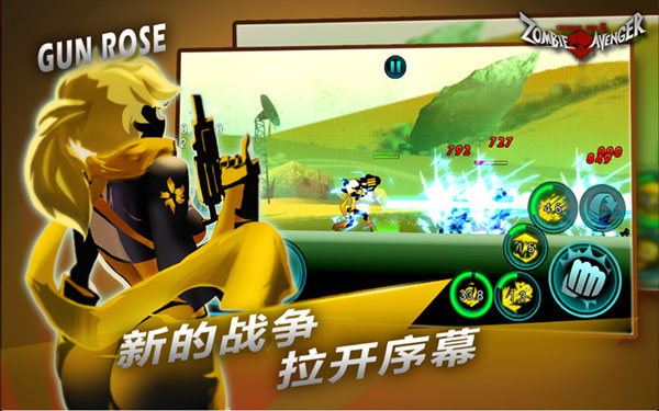 火柴人联盟丧尸最新版(Zombie Avengers free)