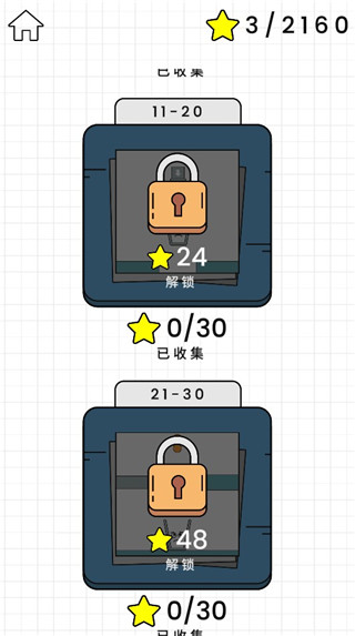 快樂玻璃杯游戲完整版