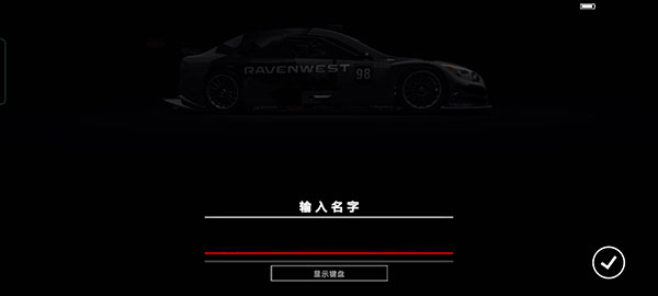 超級房車賽手機版(grid)