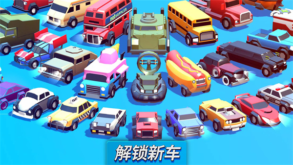 瘋狂撞車王破解版