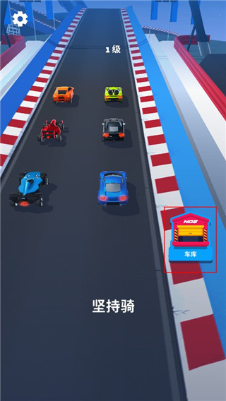 飛車大師最新版