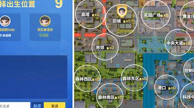 逃跑吧少年变形金刚联动版