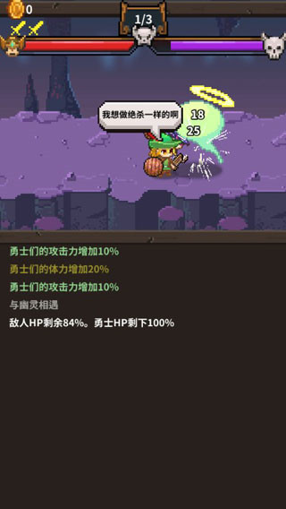 英雄的鐵匠最新版