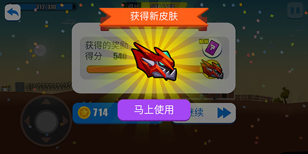 暴走龍騎士官方版