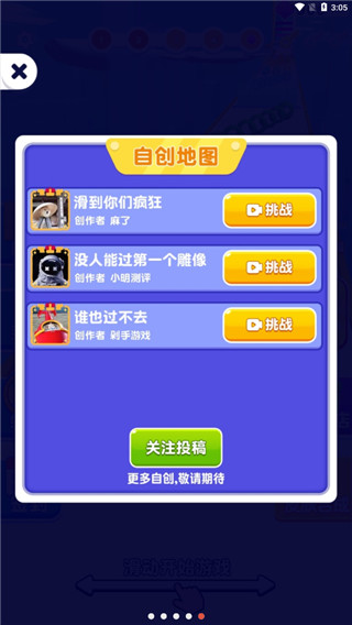 我脖子最長(zhǎng)官方版
