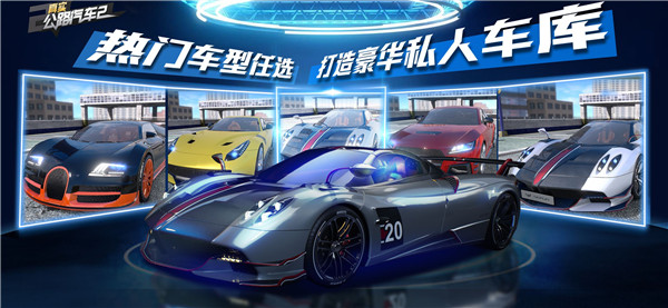 真实公路汽车2最新版2024