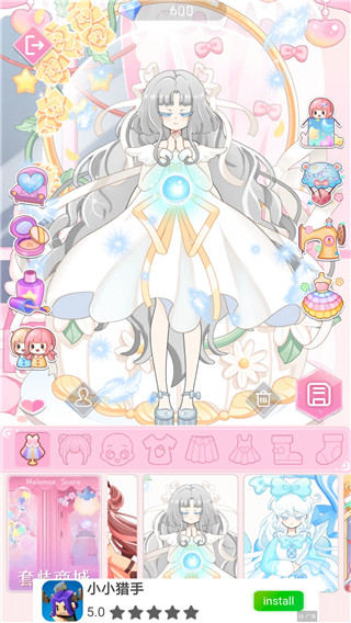 次元換裝少女游戲官方版
